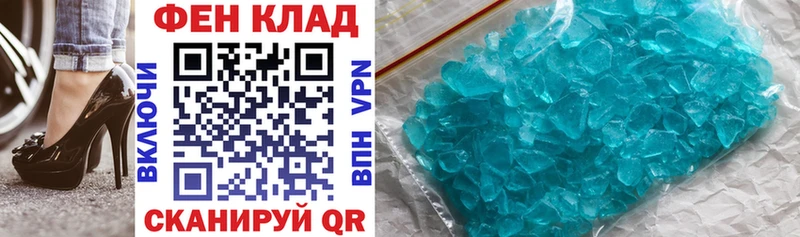 купить  сайты  Фокино  АМФЕТАМИН Premium 