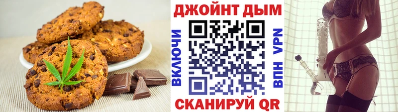 Cannafood марихуана Фокино