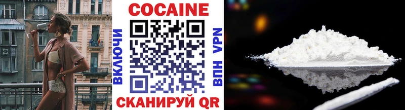 COCAIN Колумбийский  Фокино 