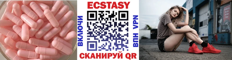 ОМГ ОМГ ONION  Фокино  Экстази ешки 