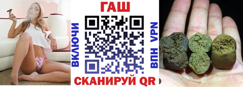 МЕГА маркетплейс  это наркотические препараты  ГАШИШ индика сатива  магазин продажи наркотиков  Фокино 