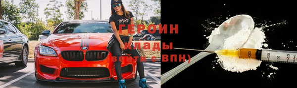 ALPHA-PVP Нязепетровск