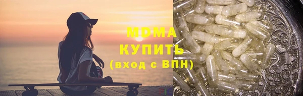 стаф Абдулино