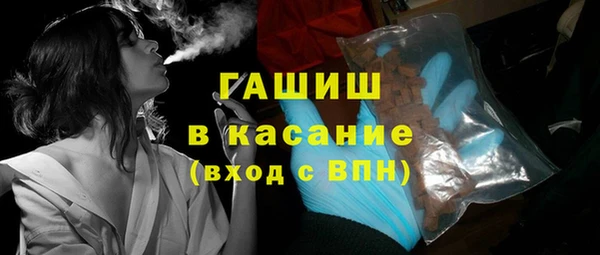 твердый Абинск