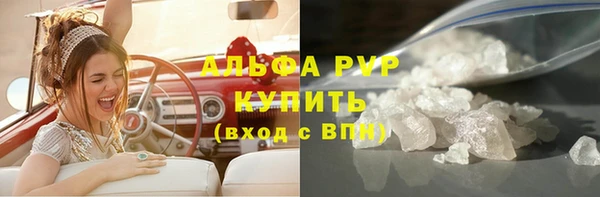 стаф Абдулино