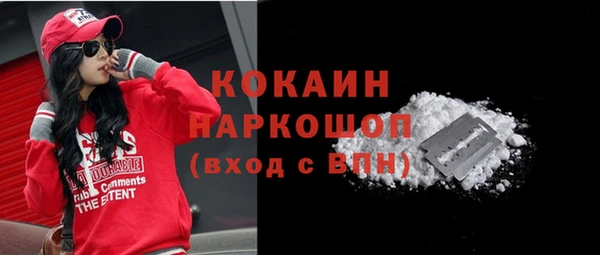 ALPHA-PVP Нязепетровск