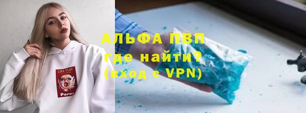 ALPHA-PVP Нязепетровск