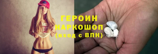 сатива Нягань
