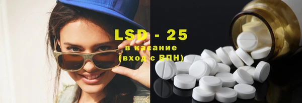 стаф Абдулино