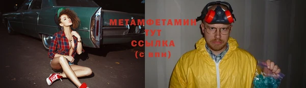 стаф Абдулино
