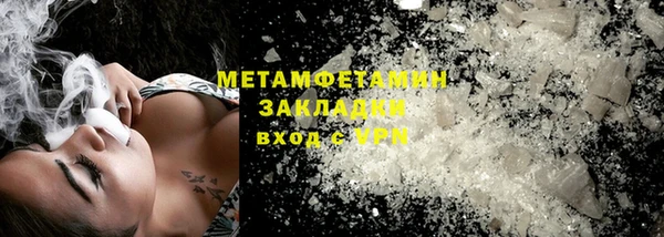стаф Абдулино