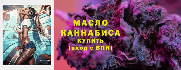 твердый Абинск