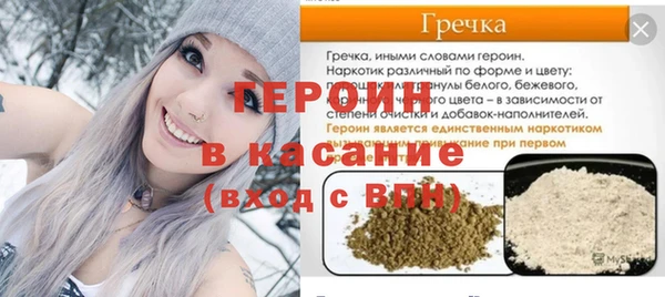 ALPHA-PVP Нязепетровск