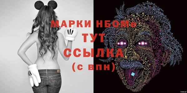 стаф Абдулино