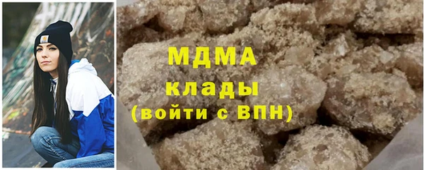 сатива Нягань