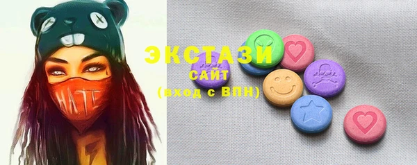 стаф Абдулино