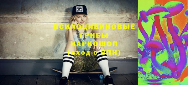 стаф Абдулино