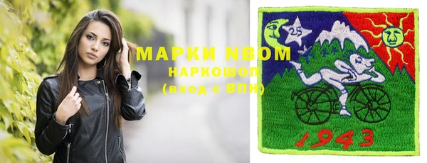 твердый Абинск
