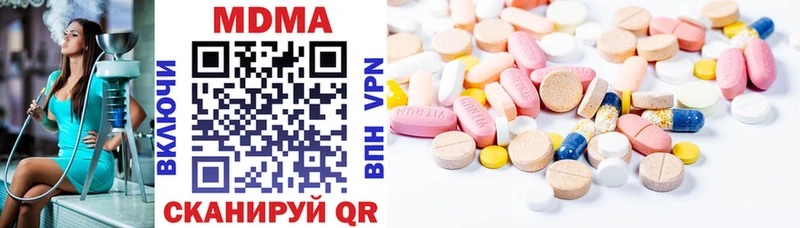 MDMA молли  Фокино 