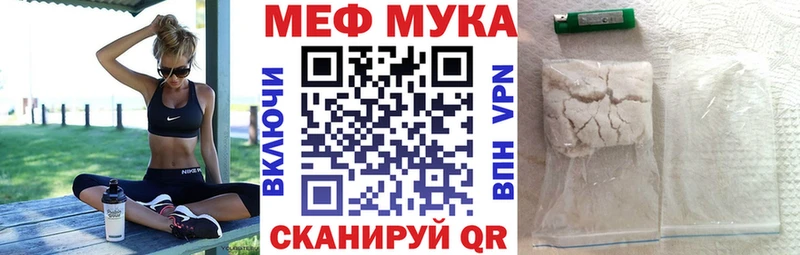 сколько стоит  Фокино  Мефедрон VHQ 