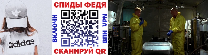 купить Фокино МЕТАМФЕТАМИН пудра