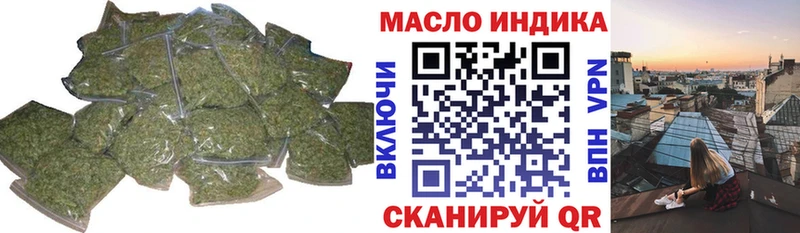 Дистиллят ТГК вейп с тгк  где купить   Фокино 